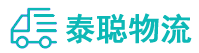 重庆到塔城市物流公司